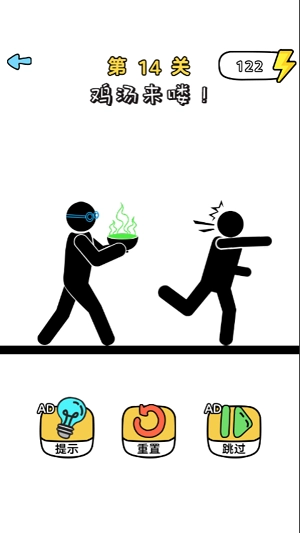 火柴人自救法则(1)