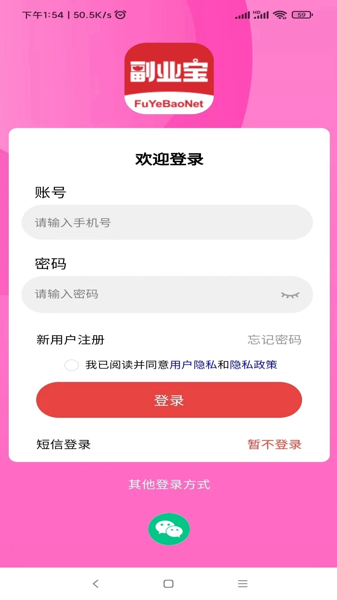 副业宝