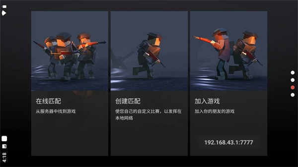 方块战场游戏2026