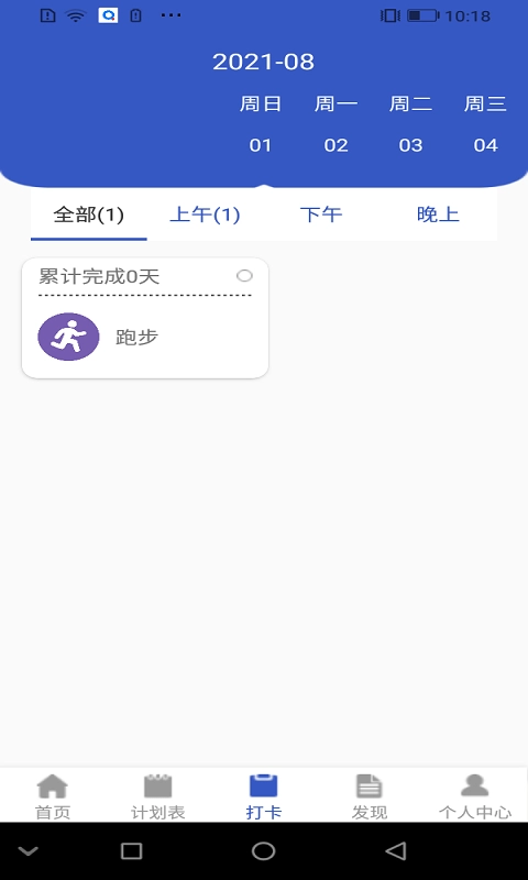 青梨日记 1