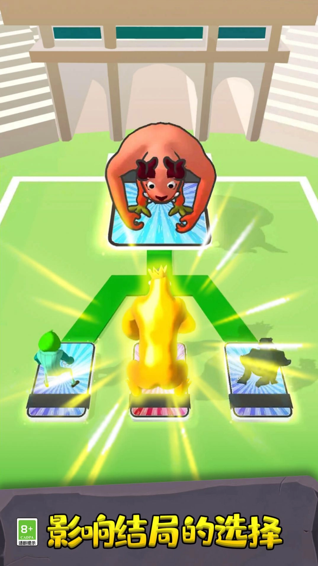 火柴人惊奇突袭(1)