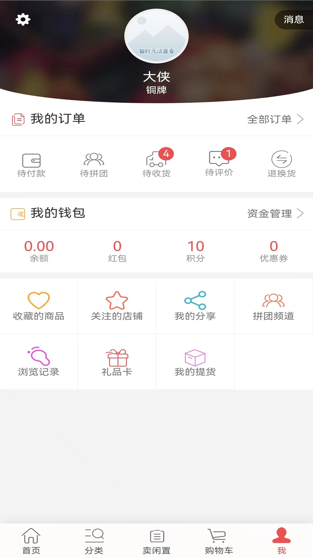 小换熊图3