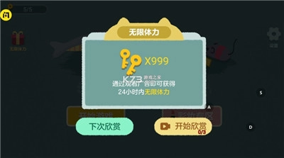 收纳达人