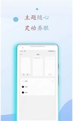 小搜书亭阅读1