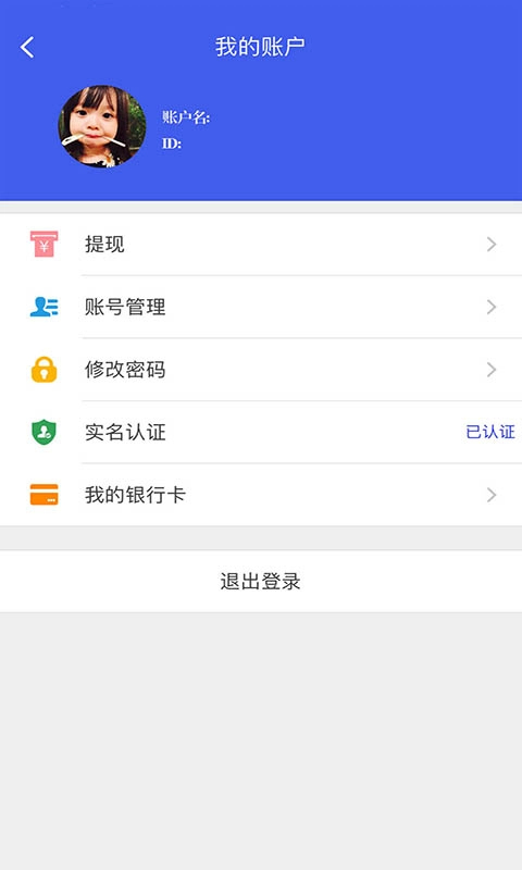 快贝支付