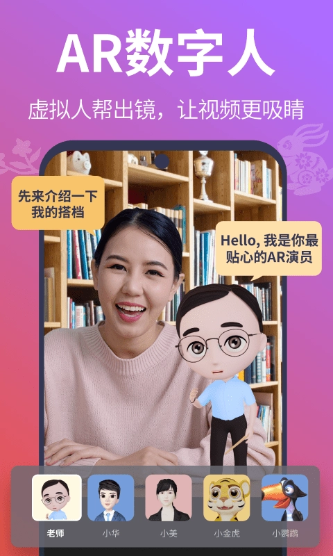 说得相机截图2