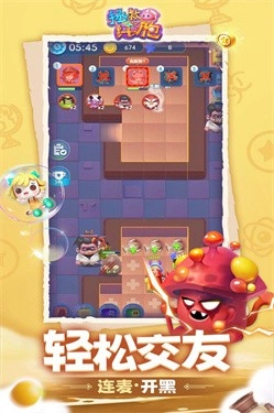 拯救细胞正版图2