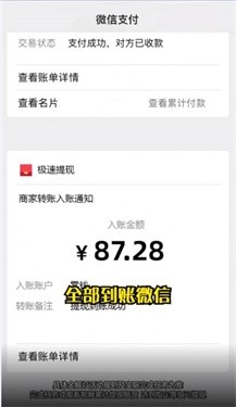大家一起赚(3)