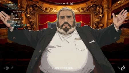 剧院魔影游戏截图0