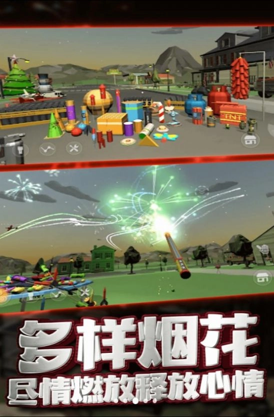 发泄解压玩具4