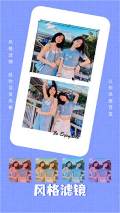 红桃相机最新版截图2