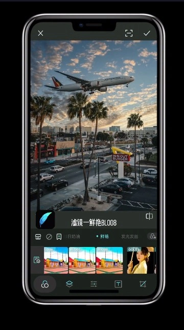 koloro滤镜君免费版截图7