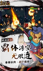 京剧猫(2)