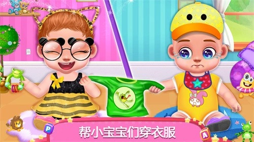 怀孕妈妈婴儿护理(1)