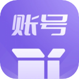 账号盒子安卓免费版