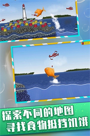 美味深蓝汉化版