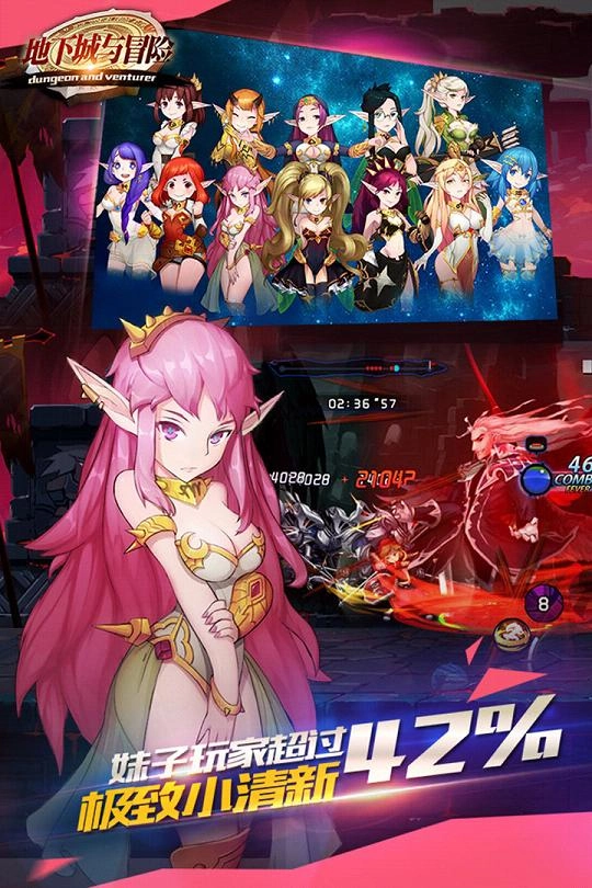 地下城与冒险(4)