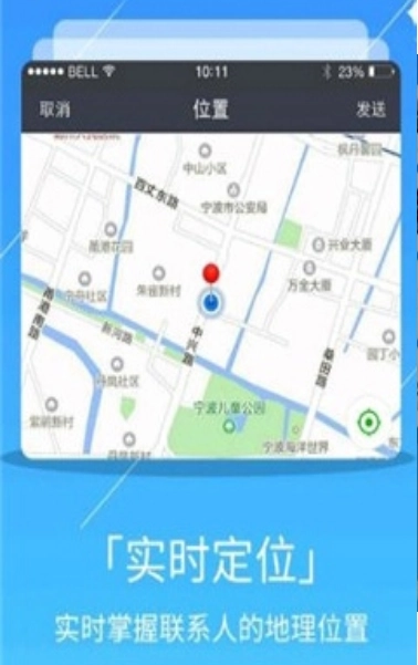 敞开聊图4
