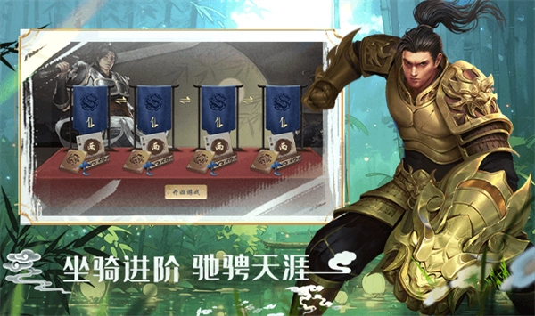 墨武侠正版