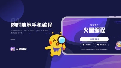 火星编程(1)