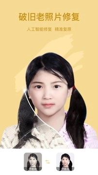 漫有趣相机(1)