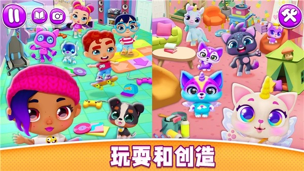萌宠小镇图2