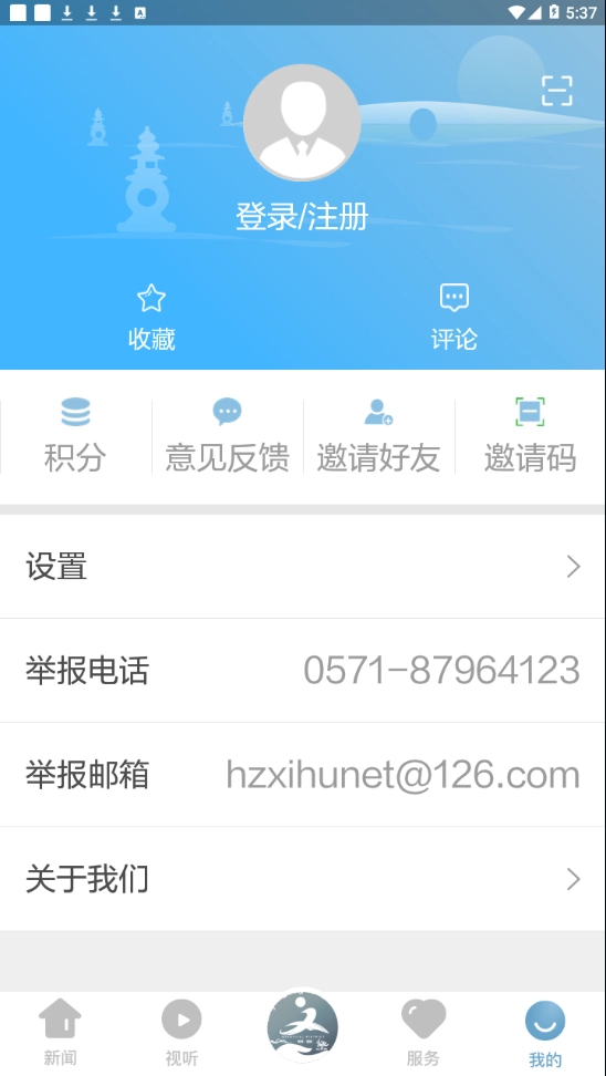 美丽西湖(4)