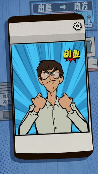 一个男人要走多少路(2)