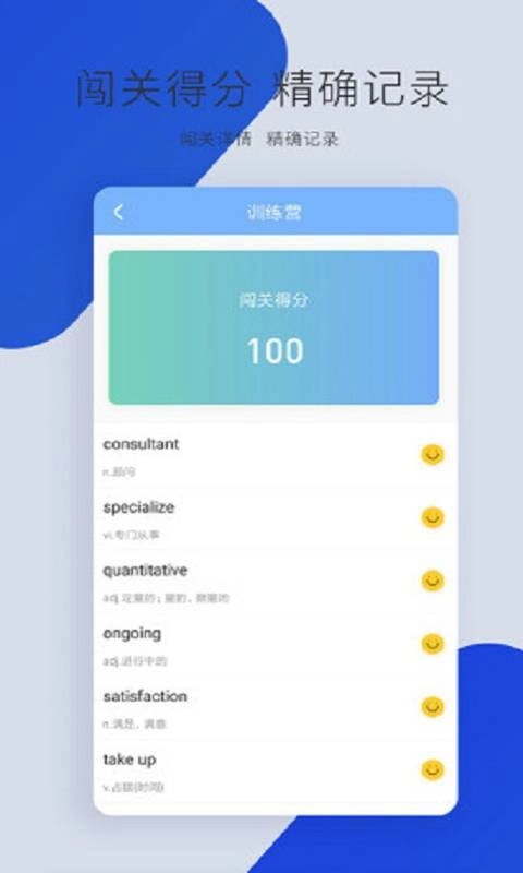 CET4听力