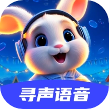 寻声语音最新版