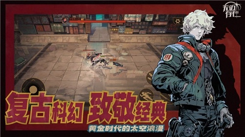 无边存在(1)