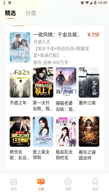 团团看图1