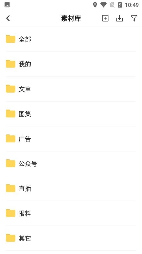 观海星辰