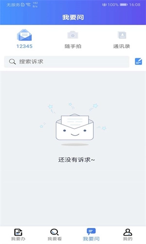 我的连云港