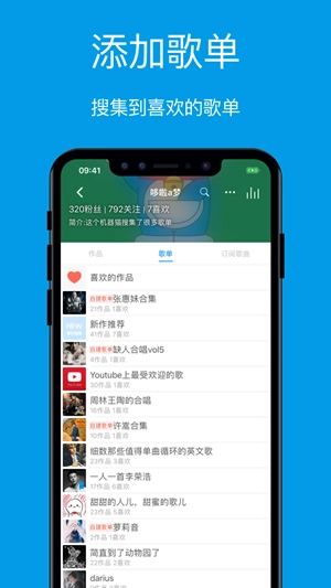 连音图3