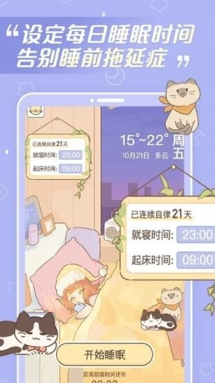 梦境旅店免费版图1