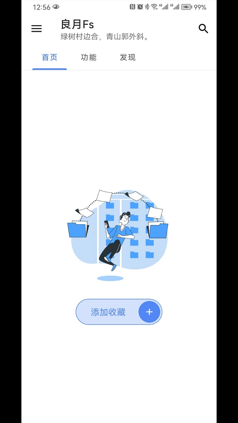 良月Fs3