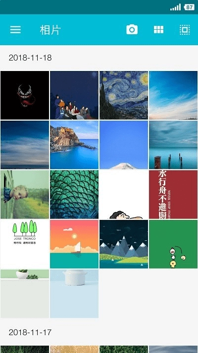 果仁相册图2