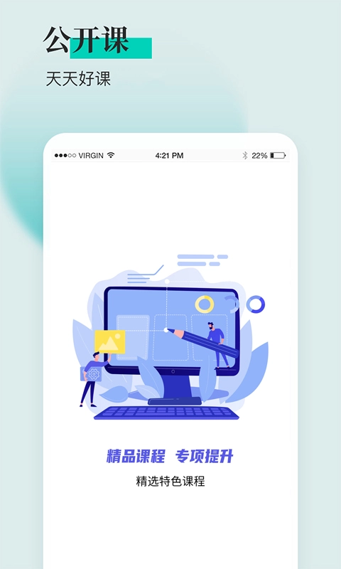 税务师题库通