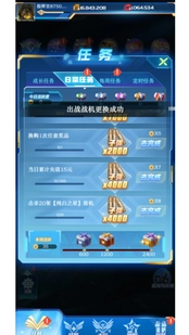 黑洞轰炸机图1
