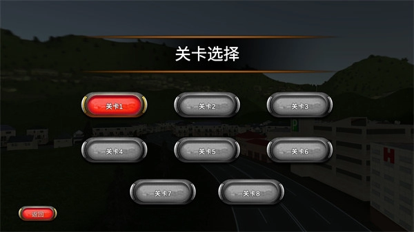 直升机救援队(1)