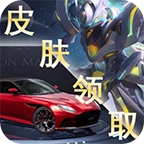 福利助手手机版