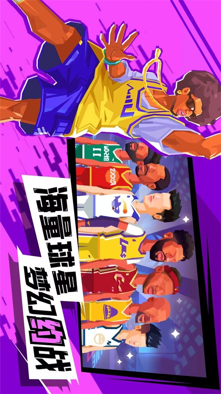 超级进球(4)