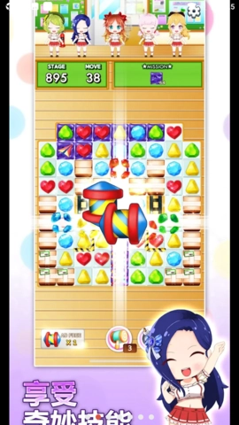 巧克力交响曲中文版(2)