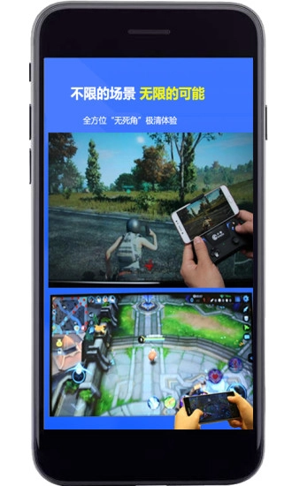手机电视投屏软件图1