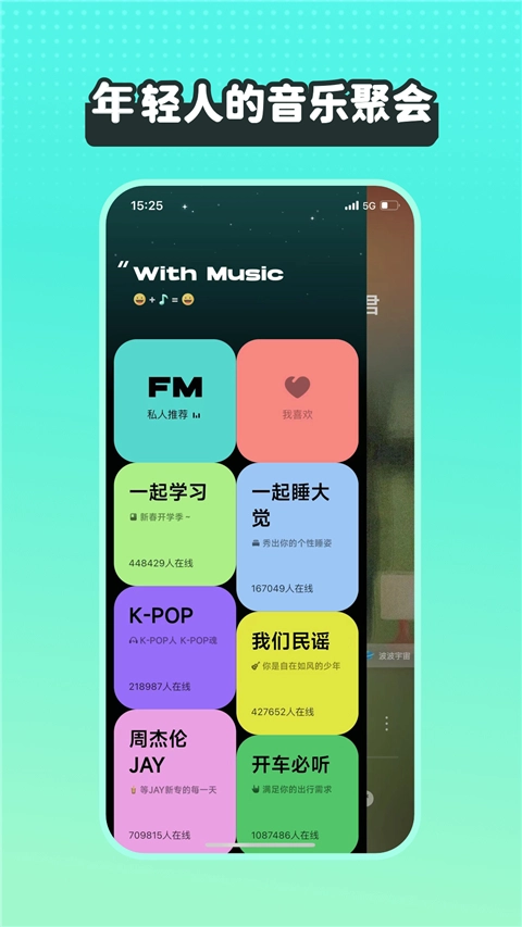 尼卡音乐