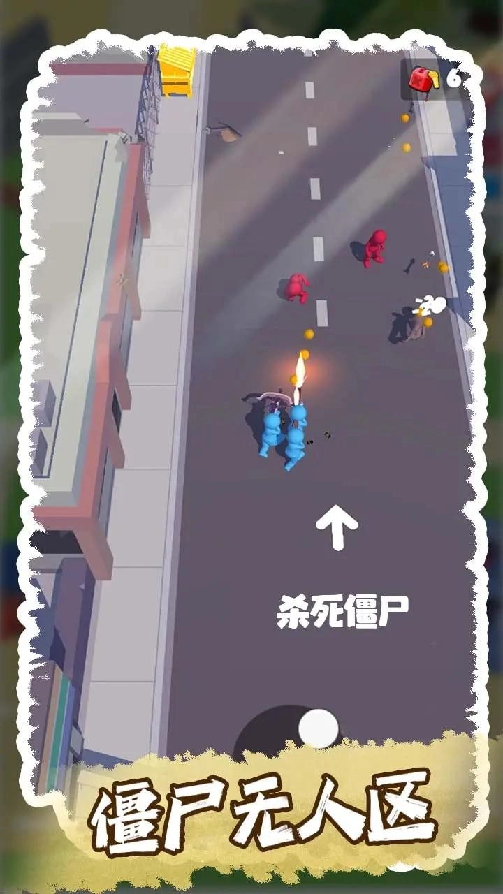 僵尸无人区(3)