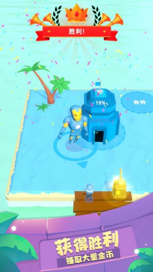 跨界战争游戏图1