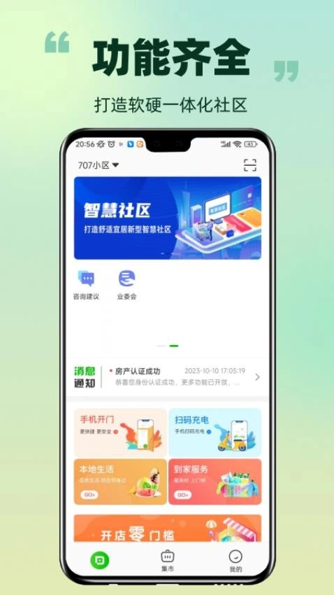 爱九江