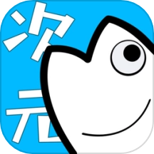 次元站2025
